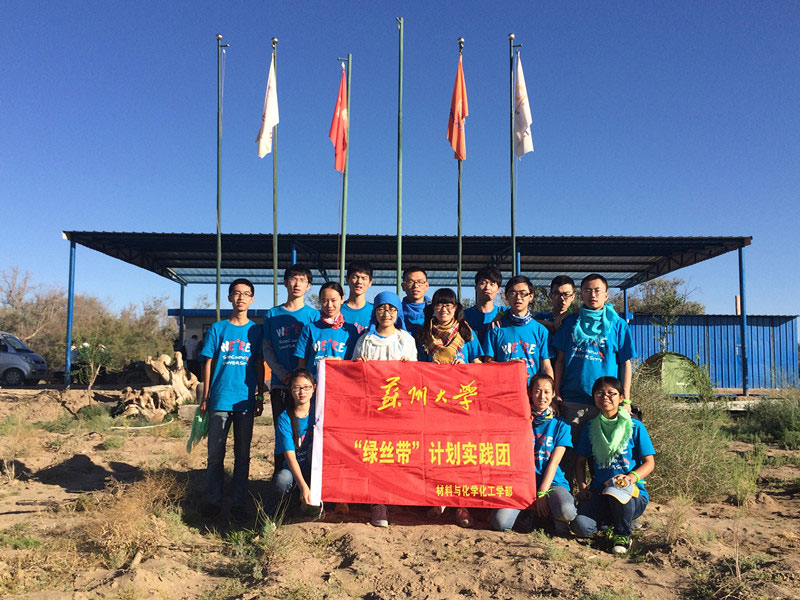 7��16�����F(tu��n)�(du��)�Y(ji��)����(sh��)�`�������̣��ڻ�������Ӱ���������S��������һ��̫������߀�д�ҝM�M��ϣ����