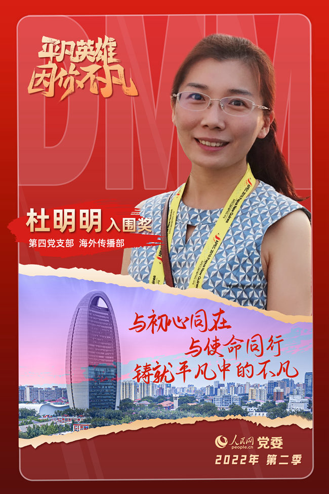 ���弾��ƽ��Ӣ�ۡ�����(chu��ng)�������x�� ������