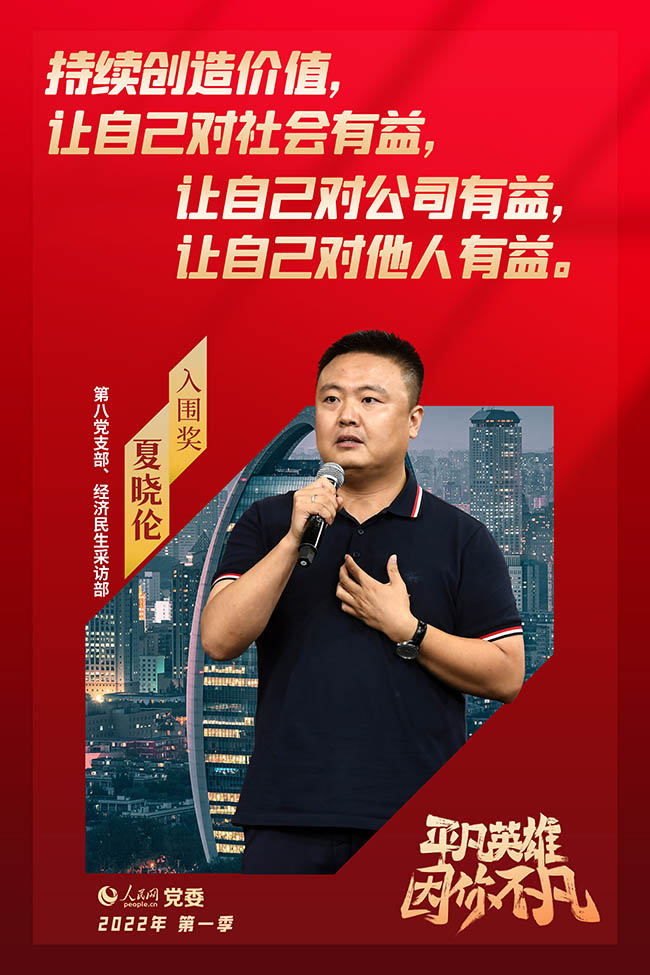 ���ļ���ƽ��Ӣ�ۡ�����(chu��ng)�������x�� �ĕԂ�