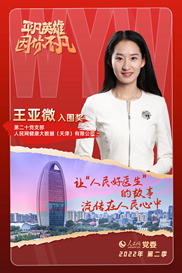  ���弾ح����� ����΢