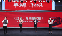 ��һ��ح�䘷(l��)���b���t�������Ϻ��𺽡�